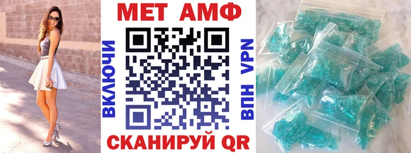 АМФЕТАМИН VHQ  купить   Гудермес 