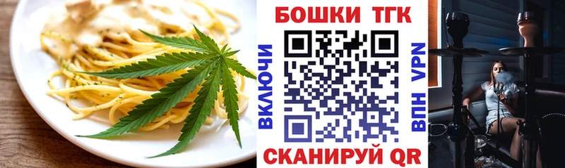 Печенье с ТГК марихуана  Гудермес 