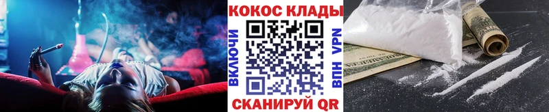 hydra ТОР  Гудермес  КОКАИН 98% 