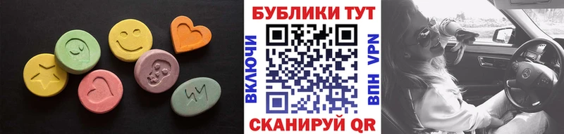 ЭКСТАЗИ Cube Гудермес