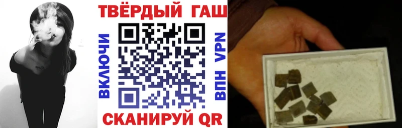 ГАШИШ ice o lator купить наркотики цена Гудермес