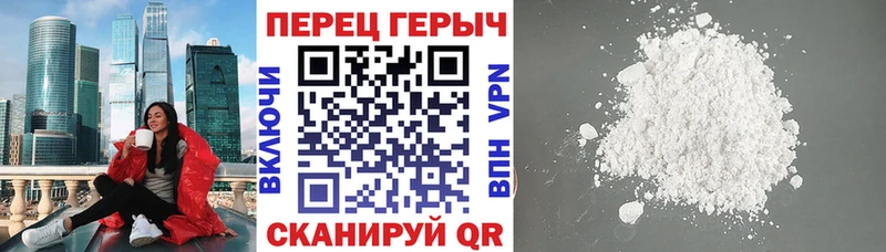 блэк спрут рабочий сайт Гудермес Героин хмурый