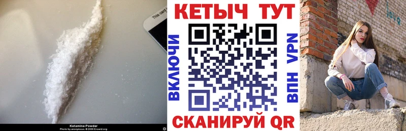 где найти   Гудермес  Кетамин ketamine 