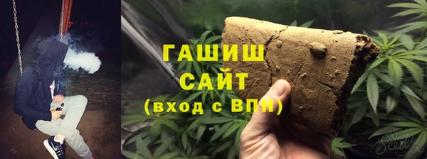героин Балахна