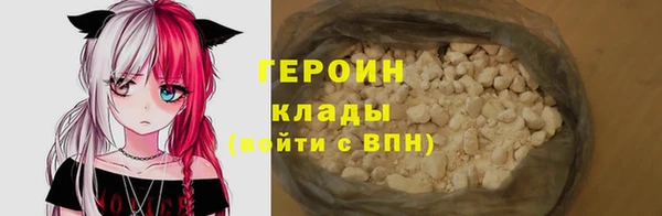 героин Балахна