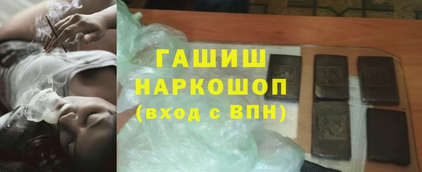 героин Балахна