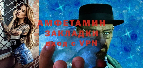 героин Балахна