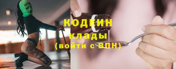 героин Балахна