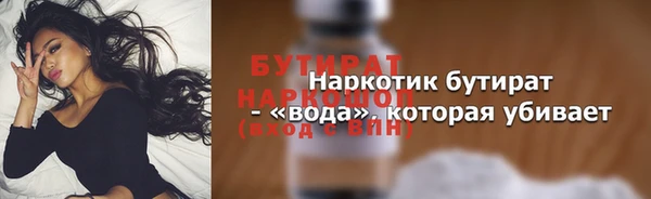 гидропоника Баксан