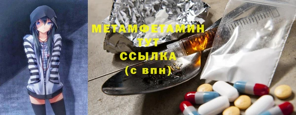 героин Балахна
