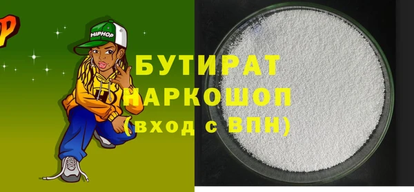кокс Балабаново