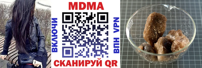 наркота  Гудермес  MDMA кристаллы 