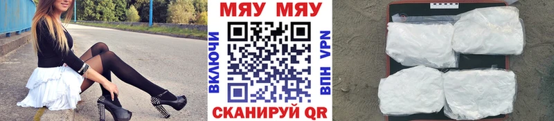 где купить наркотик Гудермес Мефедрон мяу мяу