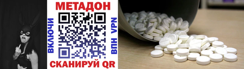 МЕТАДОН мёд  купить  сайты  ссылка на мегу ТОР  Гудермес 