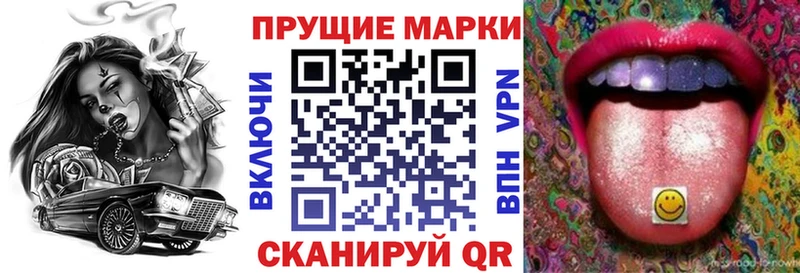 Марки NBOMe 1,8мг  гидра ссылки  Гудермес 