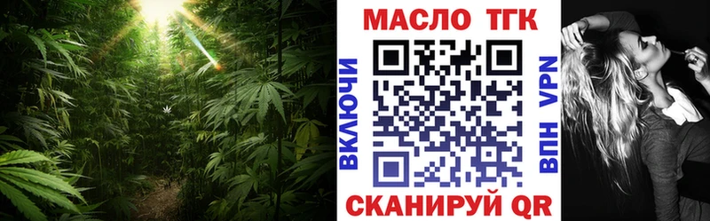 ТГК Wax  Гудермес 